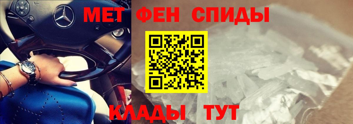 Новокузнецк  АМФЕТАМИН Розовый  Amphetamine  Вход с VPN 