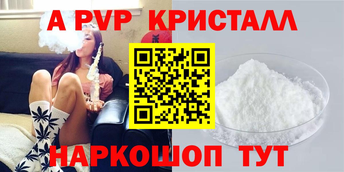 APVP СК КРИС Новокузнецк