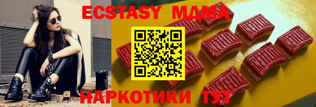 наркотики  Вход с VPN  Новокузнецк    зеркало  ЭКСТАЗИ бентли 