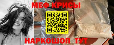 MESCALINE Заводоуковск