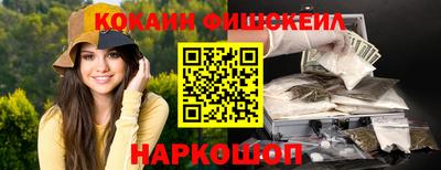 гидра Заволжье