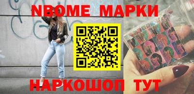 MESCALINE Заводоуковск