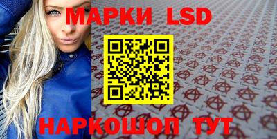 синтетический гашиш Жуковский