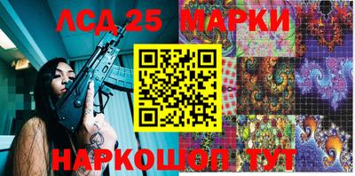 синтетический гашиш Жуковский