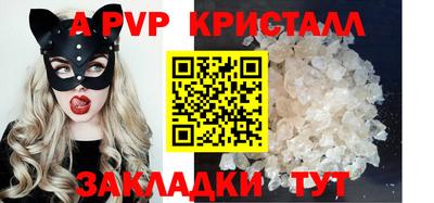 MESCALINE Заводоуковск
