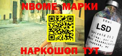синтетический гашиш Жуковский