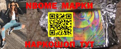 синтетический гашиш Жуковский