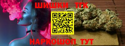 гидра Заволжье
