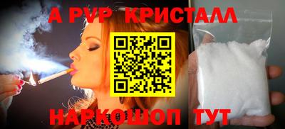 гидра Заволжье