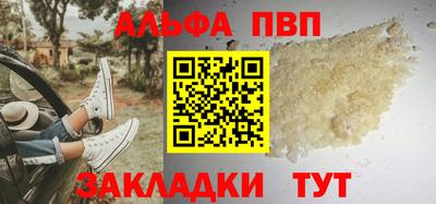 синтетический гашиш Жуковский