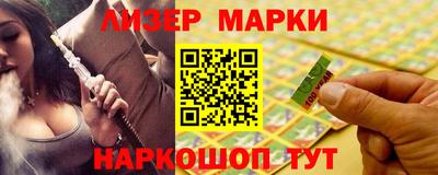 MESCALINE Заводоуковск