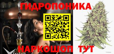синтетический гашиш Жуковский