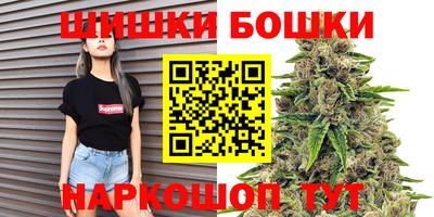 синтетический гашиш Жуковский