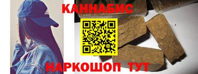 гидра Заволжье