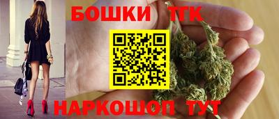 синтетический гашиш Жуковский
