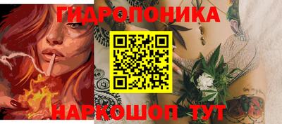 MESCALINE Заводоуковск