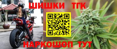 MESCALINE Заводоуковск