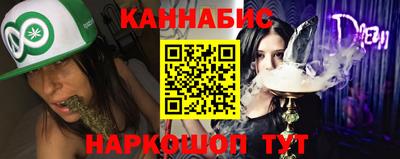 MESCALINE Заводоуковск