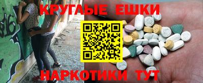синтетический гашиш Жуковский