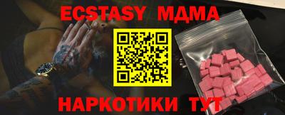 MESCALINE Заводоуковск