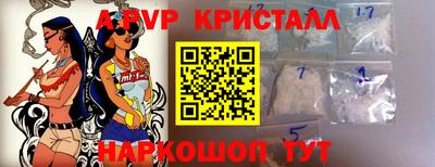 MESCALINE Заводоуковск