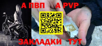 синтетический гашиш Жуковский