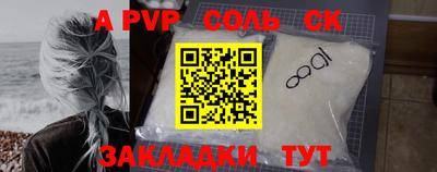 MESCALINE Заводоуковск