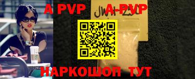 синтетический гашиш Жуковский