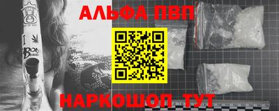 синтетический гашиш Жуковский