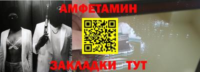 гидра Заволжье