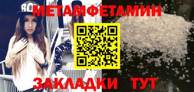 гидра Заволжье