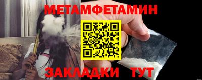 MESCALINE Заводоуковск
