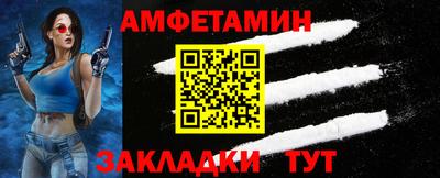 гидра Заволжье