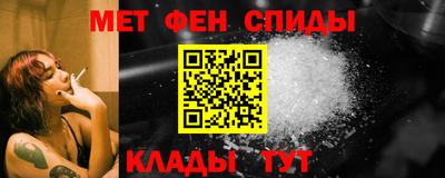 MESCALINE Заводоуковск