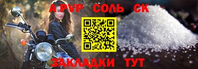MESCALINE Заводоуковск