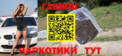 гидра Заволжье