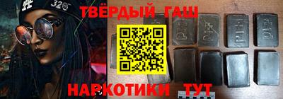 гидра Заволжье