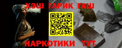 гидра Заволжье