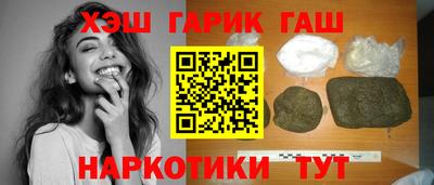синтетический гашиш Жуковский