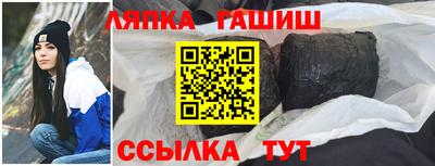 синтетический гашиш Жуковский