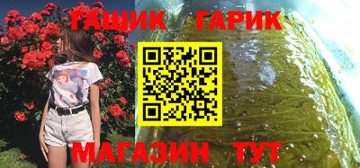 MESCALINE Заводоуковск