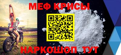 синтетический гашиш Жуковский