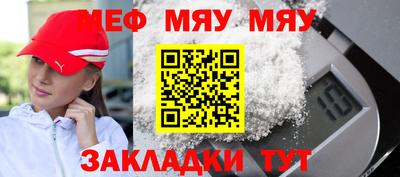 синтетический гашиш Жуковский