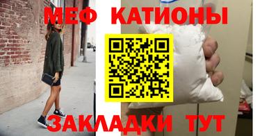 синтетический гашиш Жуковский
