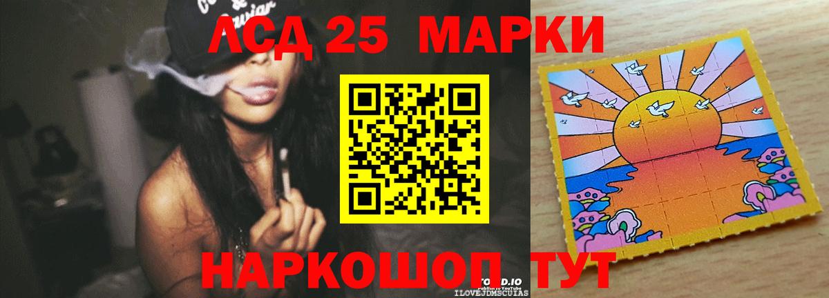 Новокузнецк  ЛСД экстази кислота  ЛСД экстази  Лсд 25 экстази ecstasy  Вход с VPN 